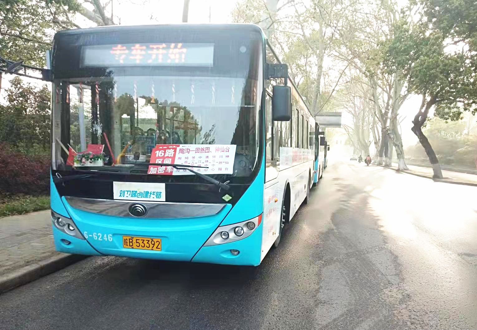 清明期間，蕪湖公交運送客流150萬人次