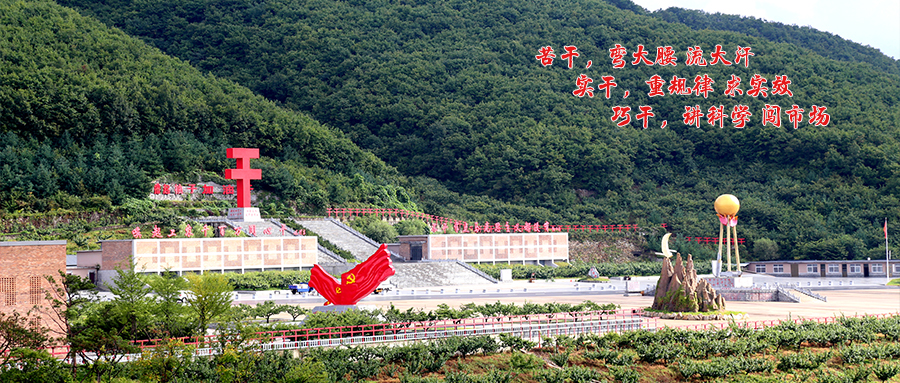 大梨樹培訓基地圓滿完成2021年中組部、農(nóng)業(yè)農(nóng)村部農(nóng)村實用人才帶頭人和到村任職、按照大學生村官管理的選調(diào)生示范培訓班八期培訓任務
