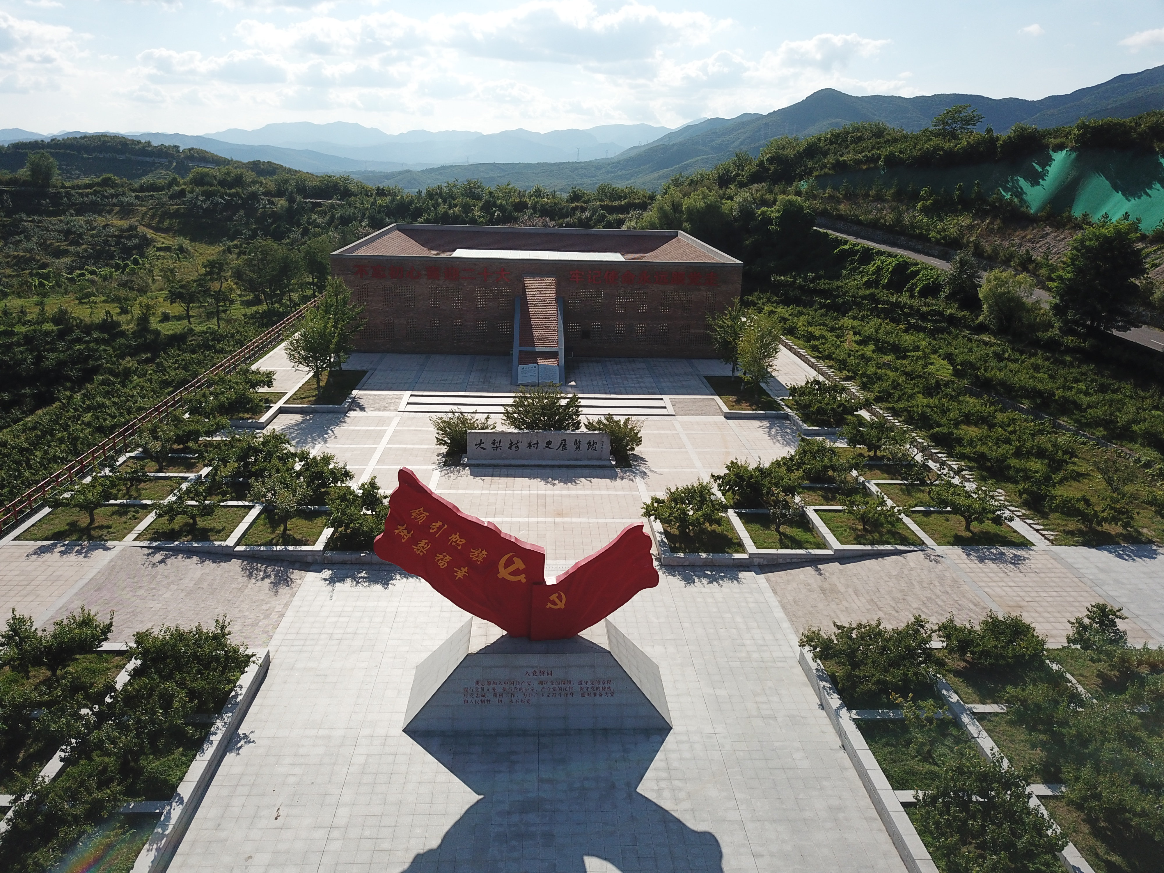 【“中華民族一家親、喜迎黨的二十大” 微視頻展播】 大梨樹村：“干”字為魂　澆灌民族團結(jié)花